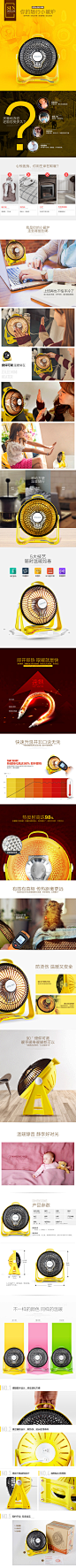 中联迷你小太阳取暖器 台式电暖器家用办公室暖脚器暖风机电暖器详情页