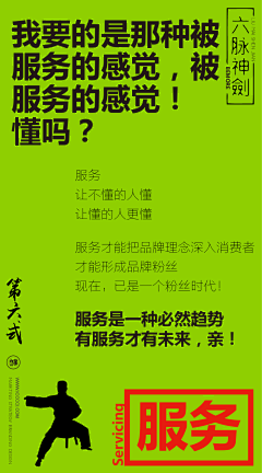 起名字神马的好麻烦采集到文案