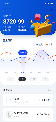 繁星点点93采集到界面 | APP