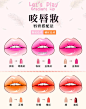 韩系咬唇妆唇膏搭配法 makeupswan【images shared by overseas blogger