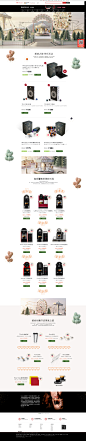 年末嘉年华-NESPRESSO官方旗舰店-天猫Tmall.com