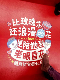 吃荤de羊采集到创意 广告