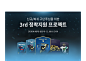 EA SPORTS ™ FIFA ONLINE 4 : 준비는 끝났다. 우리는 새로운 경기를 지배할 것이다.