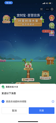 独奏星球采集到APP-广告图