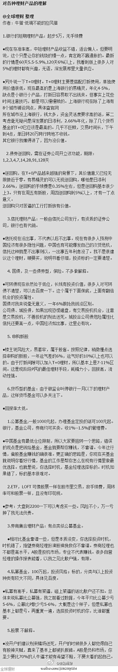 阿猪哥采集到音乐、电影、图书