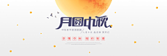 喆阿采集到banner