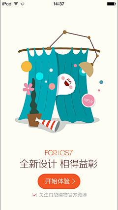 simo采集到App.welcome