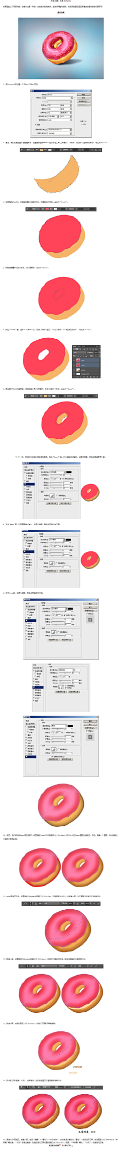 sunheart采集到教程