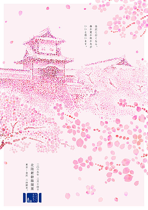 “金泽点彩画” #平面设计# #海报# ...