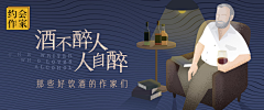 童尹采集到UI-Banner