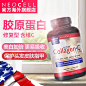 NeoCell美国水解胶原蛋白片美白淡斑抗衰老正品进口250粒