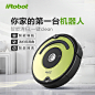 美国iRobot Roomba529扫地机器人吸尘器智能家用超薄全自动扫地机-tmall.com天猫