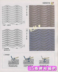 馨瘾采集到手工