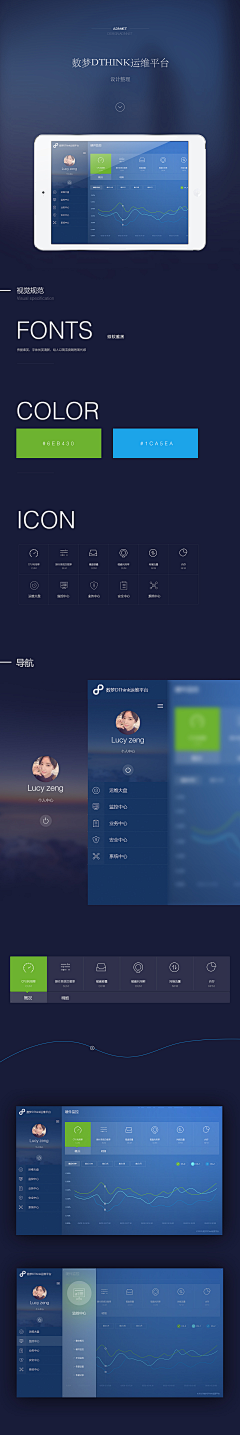 Faraway_cao采集到Win-8