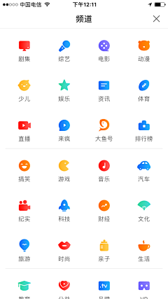 小慕然采集到Home/APP主页