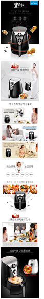 Midea/美的MF-TN20A健康无油空气炸锅家用定时电炸锅大容量薯条机-tmall.com天猫