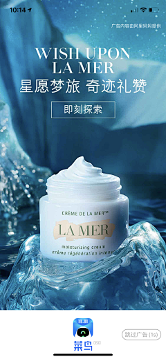 o假期采集到LA MER