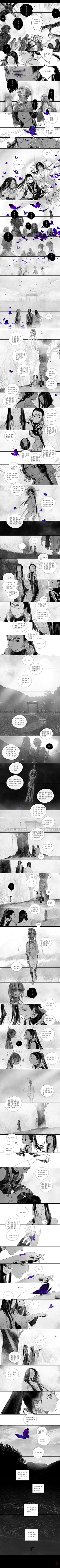 西木simone采集到漫画