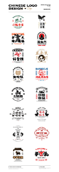 国潮风餐饮logo标志｜创作精选合集平面Logo阿祖不收手 - 原创作品 -