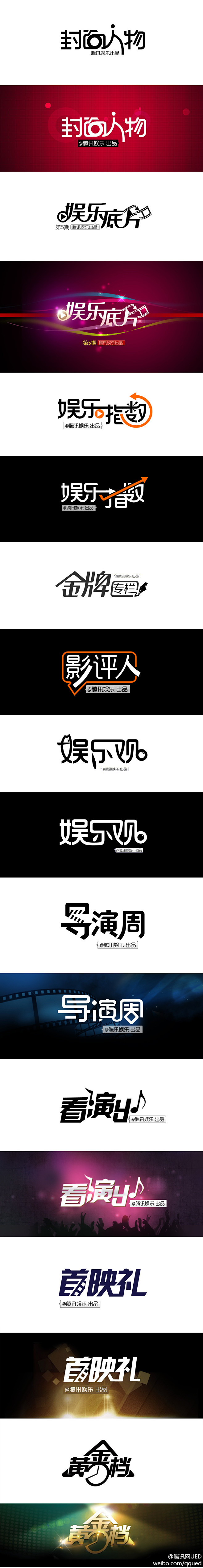 字体收集