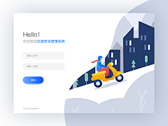 童尹采集到UI-登录注册页