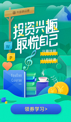 霍⊙ω⊙采集到app注册登录and登陆页面and引导页面