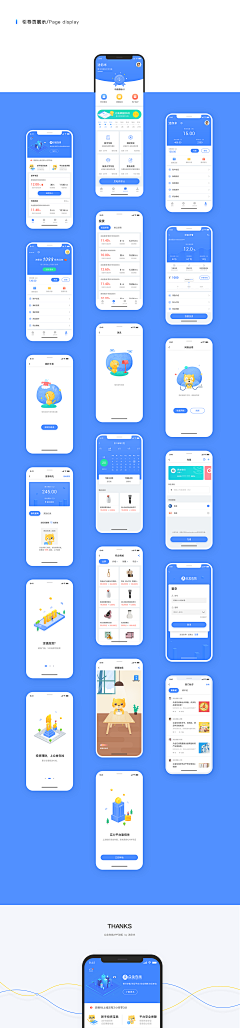 鱼说_自游采集到App-套图