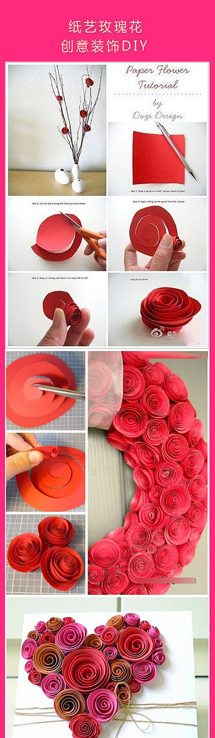 教你DIY纸艺玫瑰花。。。 - 绘本家居...