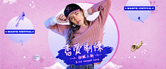 Msni0avi采集到女装海报