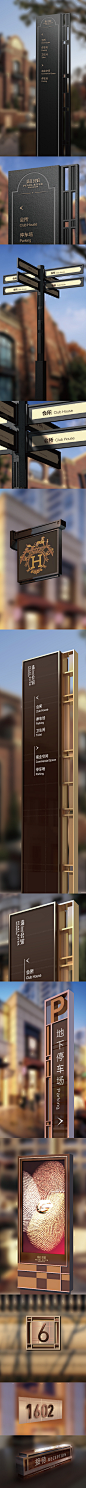 Pearl River mansion : Pearl River mansion  Signage system  景观导视