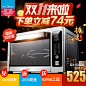 【天猫预售】Midea/美的 T4-L387C智能家用烘焙搪瓷内胆电烤箱
