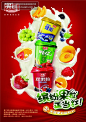 光明果粒酸奶广告http://shop66766320.taobao.com/