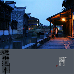 Jooshpak采集到landscape - waterfronts