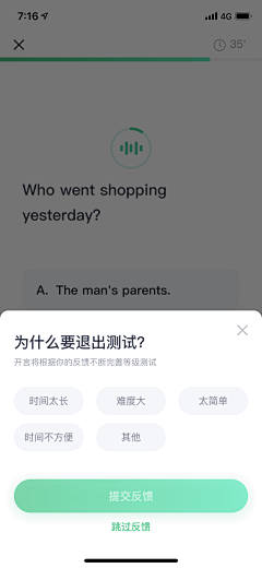 木_叶子采集到UI-APP界面