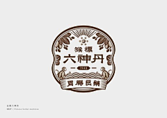 视觉世纪采集到logo精选