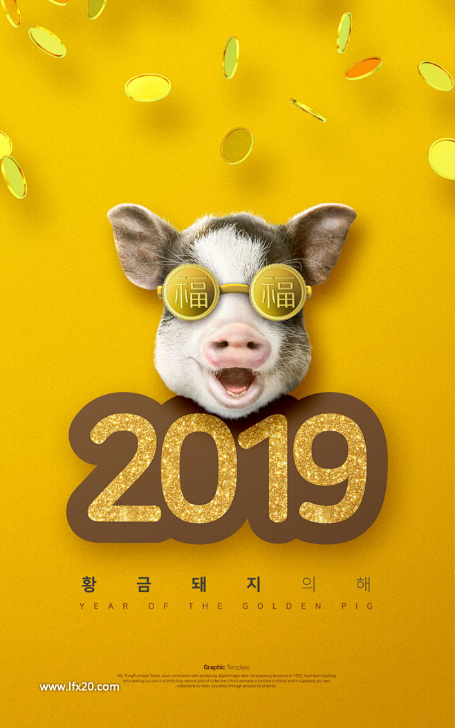 小猪贺岁2019金币礼物丝带简约背景海报