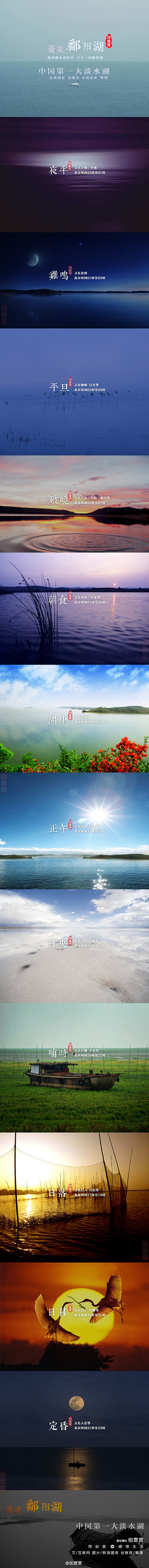 【最美·鄱阳湖】总面积接近4000平方公...