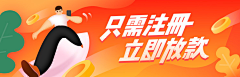 3zai采集到banner