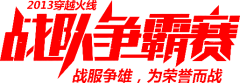 哩不栗采集到字体LOGO