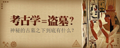 up星臻采集到网易云qq音乐banner