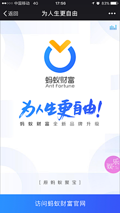 子喵采集到APP下载