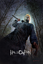 Mega Sized Movie Poster Image for Halloween (#2 of 2)