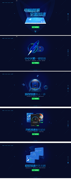 2W_Design采集到UI—网页设计