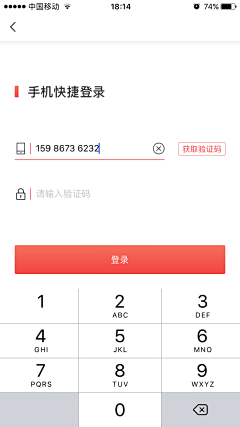 etoo0oog采集到A-UI-Login