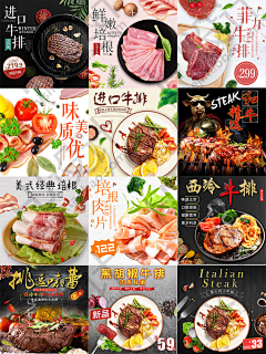 ioioio采集到牛肉