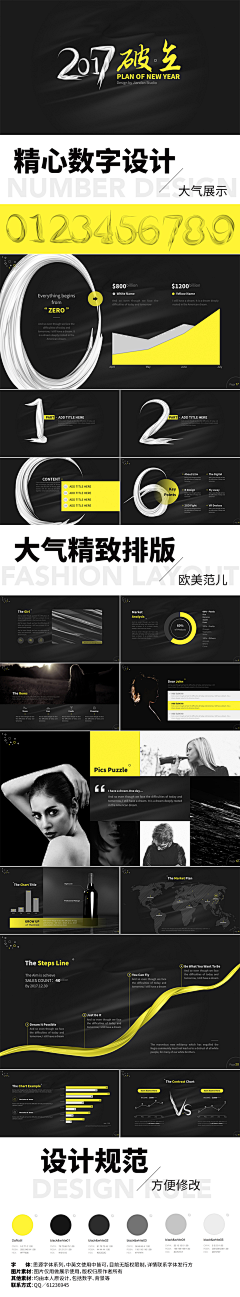 简单设计工作室采集到Graphic Design