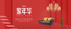 微笑女神W采集到banner