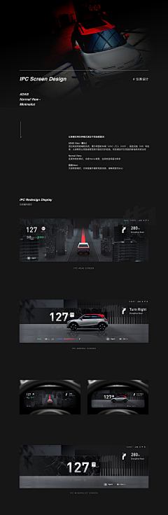 ╱JOKER-邱╱Design采集到╱车载界面╱