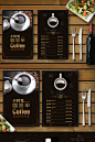 餐饮业咖啡饮品菜单菜谱模板设计