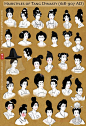 Hairstyles of China's Tang Dynasty Women by lilsuika.deviantart.com on @deviantART: 
